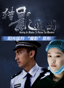 进球的情侣
